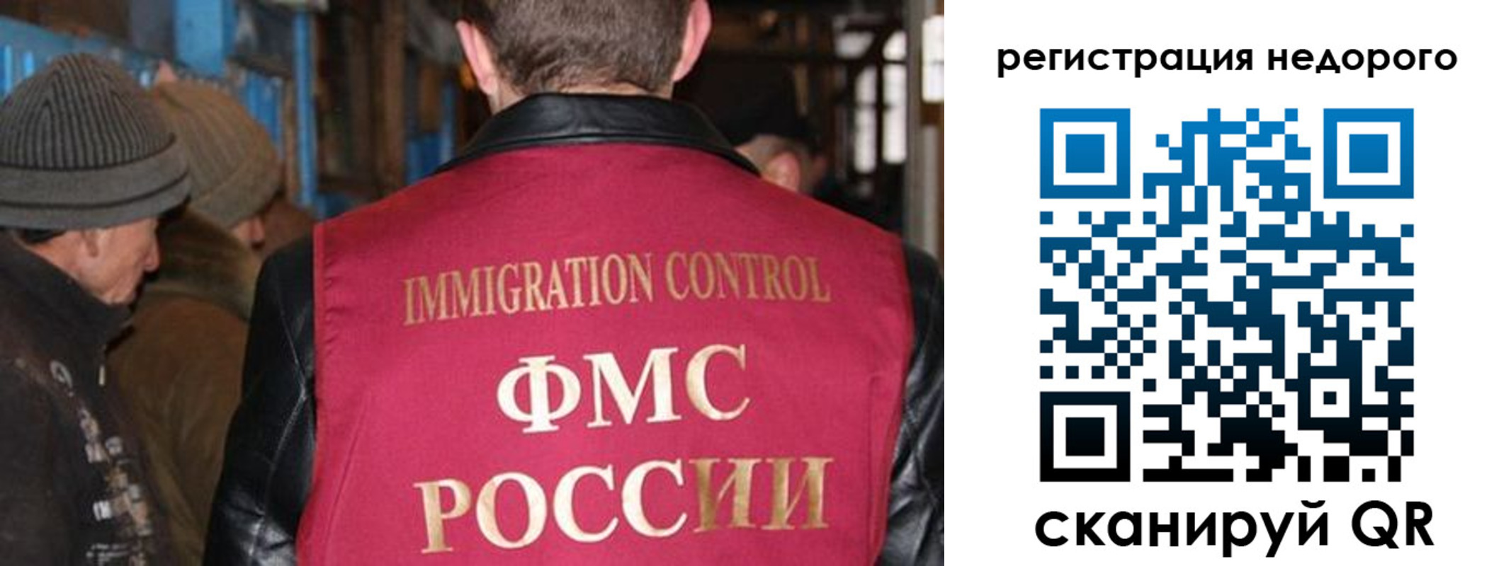 временная регистрация купить в Спасске-Дальнем